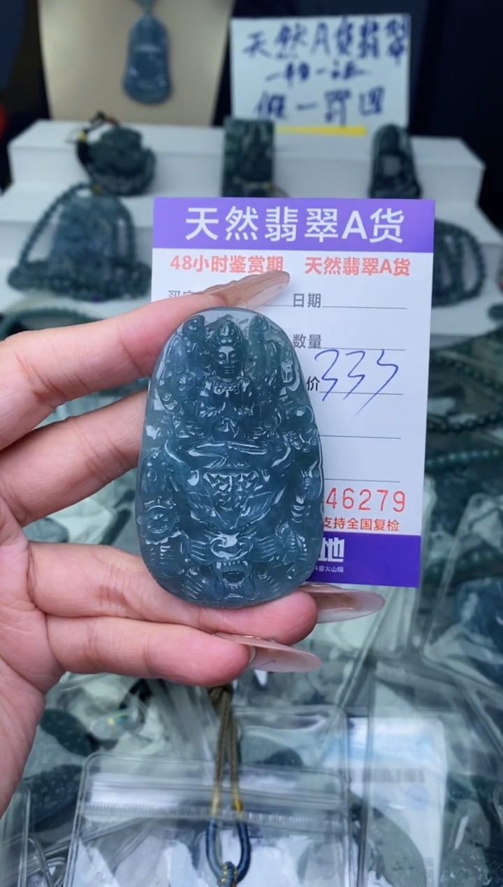 【闪购商品】翡翠颈饰未镶嵌·········