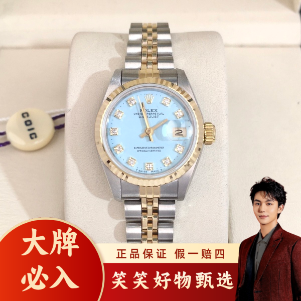 劳力士/自动机械/95新/表径26/S99241227015/250207LK0020