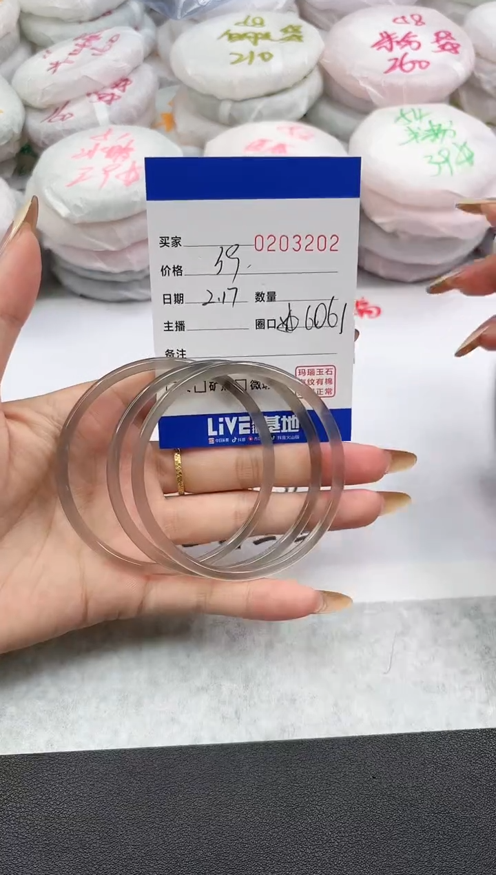 【闪购商品】玛瑙/玉髓手镯未镶嵌3202