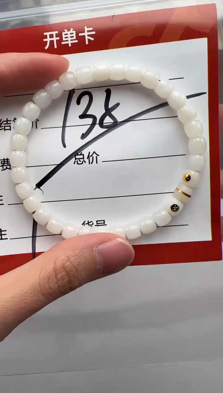 未镶嵌手串和田玉手串手串