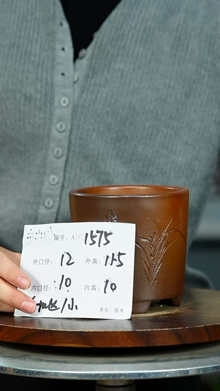 紫砂花盆&1575紫砂花盆紫砂