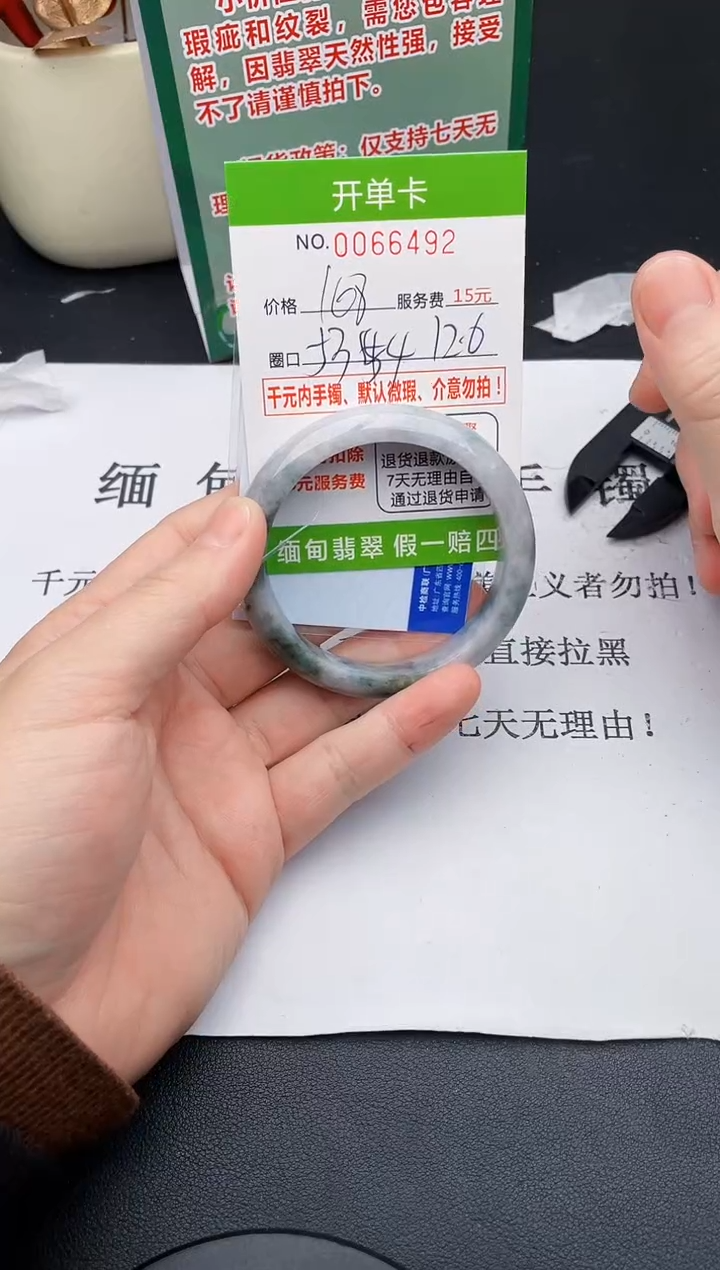 【闪购商品】92手镯即见即所得拍啥发啥