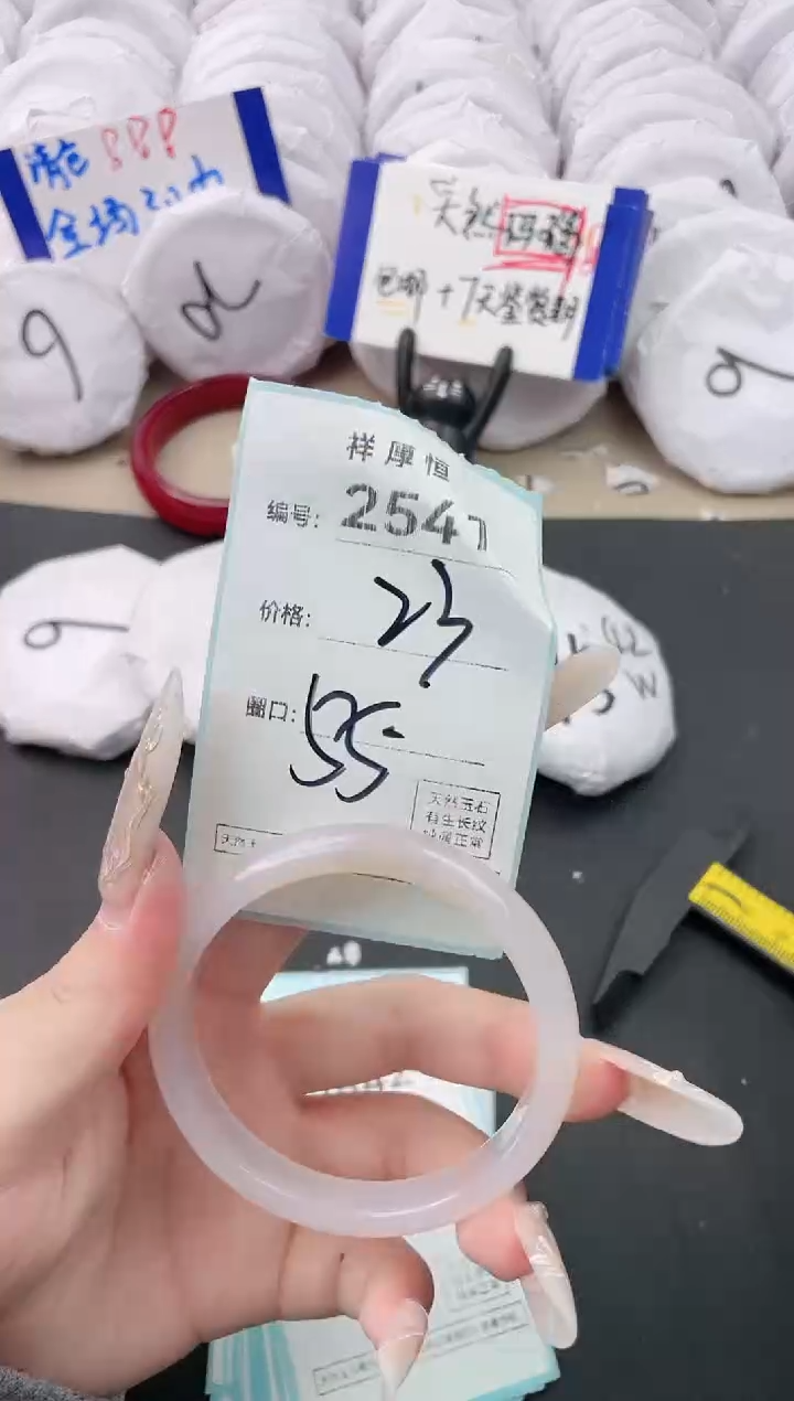 【闪购商品】玛瑙/玉髓手镯未镶嵌2541