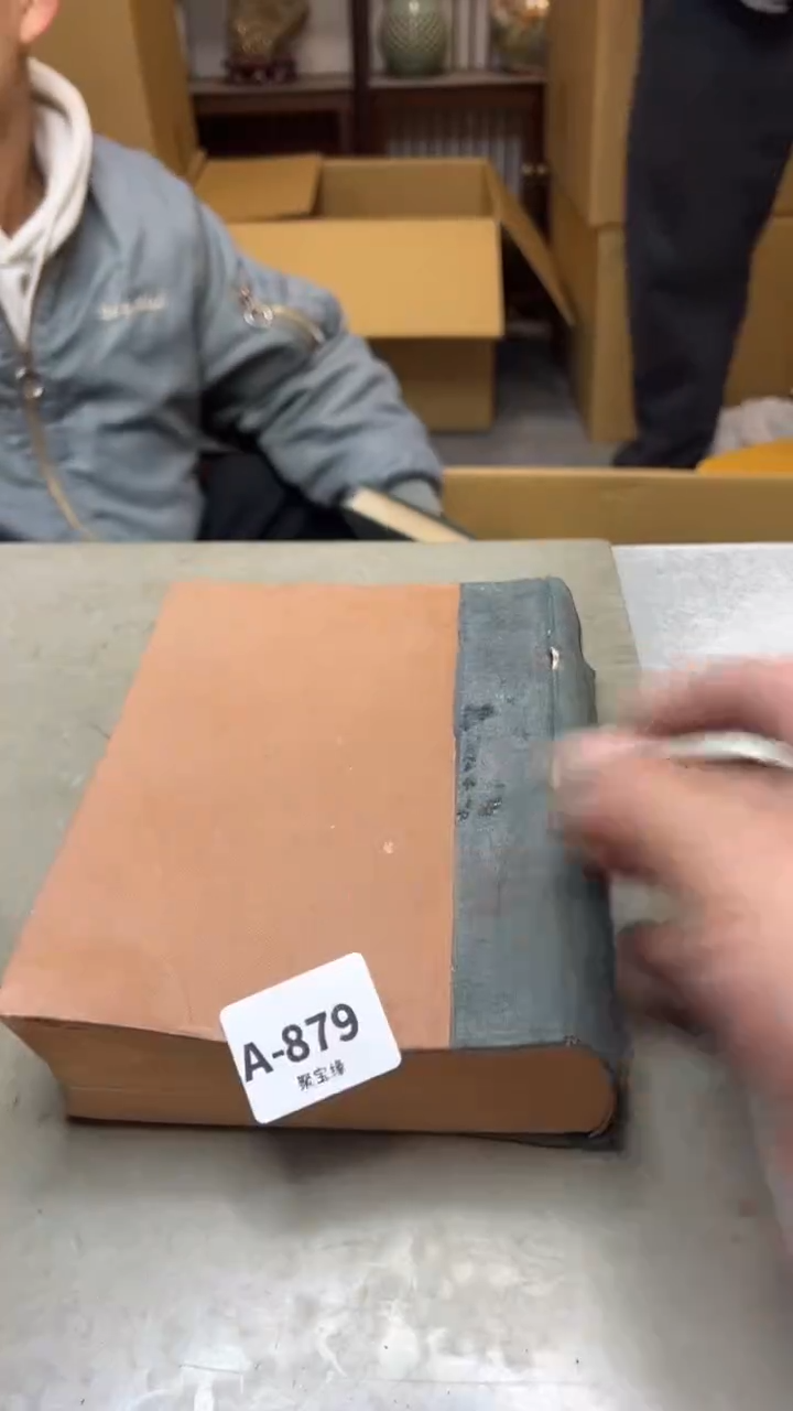 瓷片879聚宝缘二号店