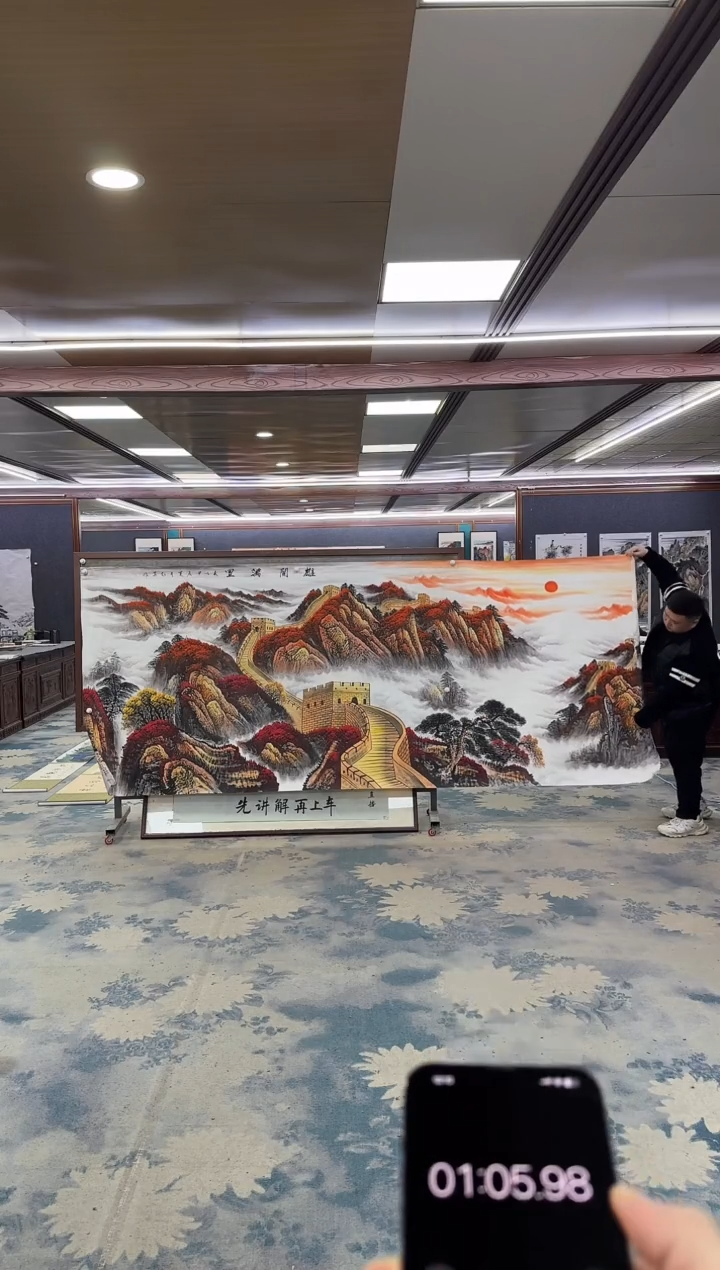 国画拉*W-王红兵-大丈二-山水国画