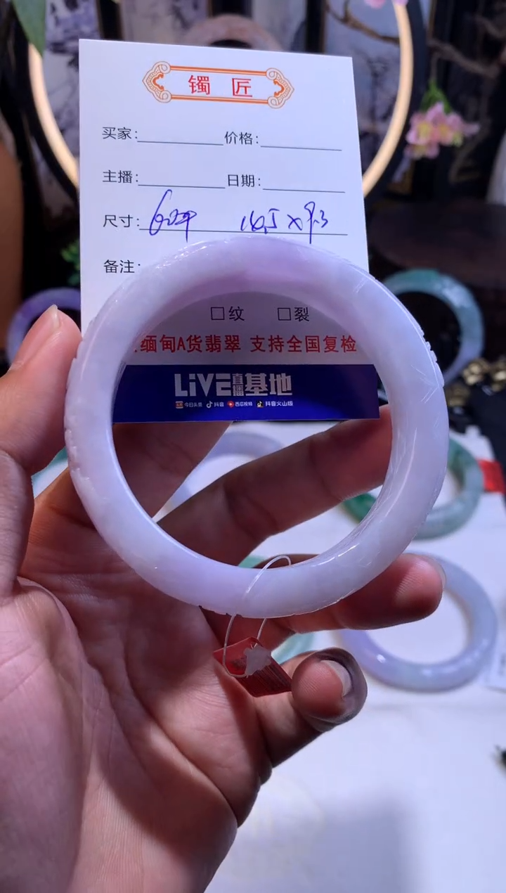 【闪购商品】翡翠手镯未镶嵌正圈60