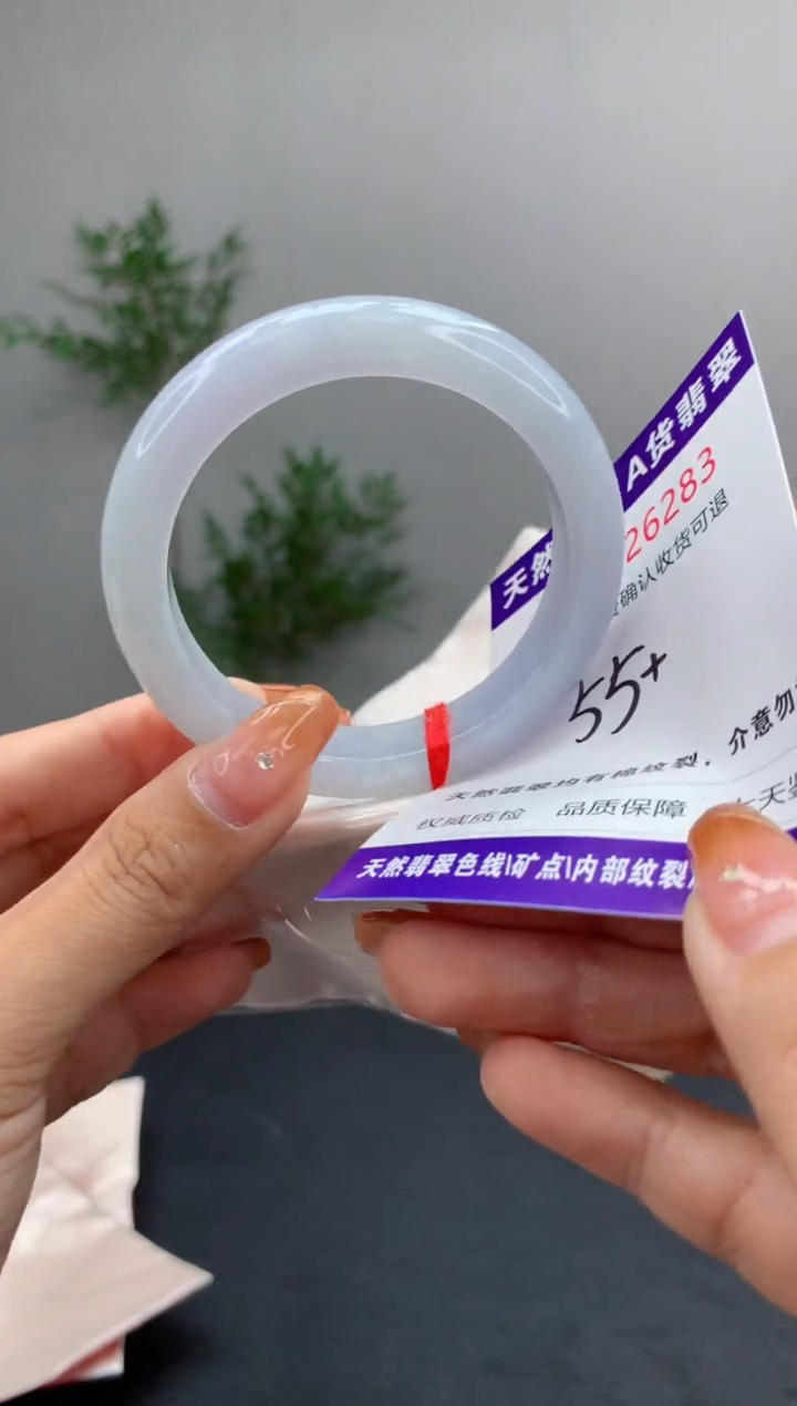 未镶嵌手镯翡翠有纹，完美者勿拍