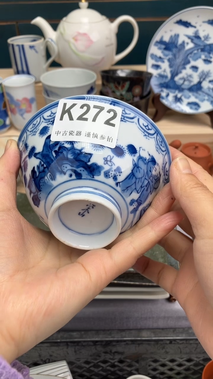 【闪购商品】瓷片K272  祝您开心 祝您暴富