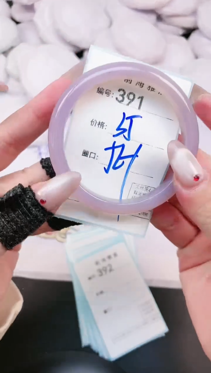 【闪购商品】玛瑙/玉髓手镯未镶嵌391