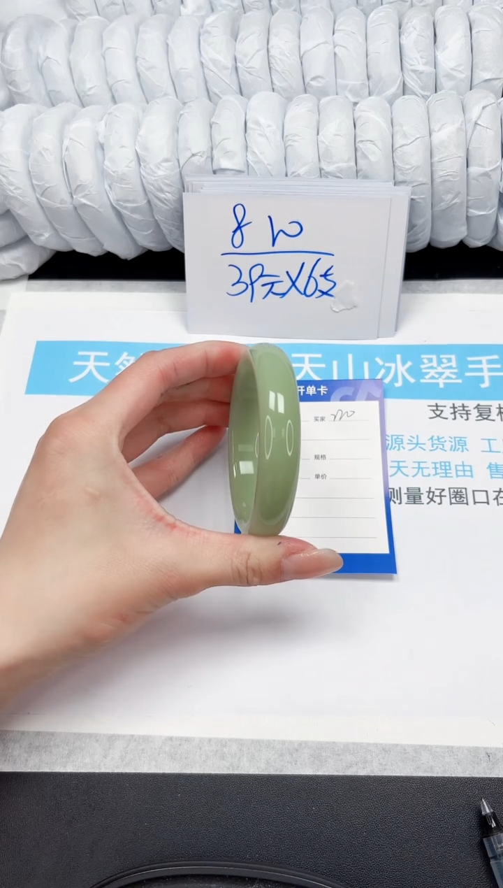 【闪购商品】石英质玉手镯未镶嵌220-58.4