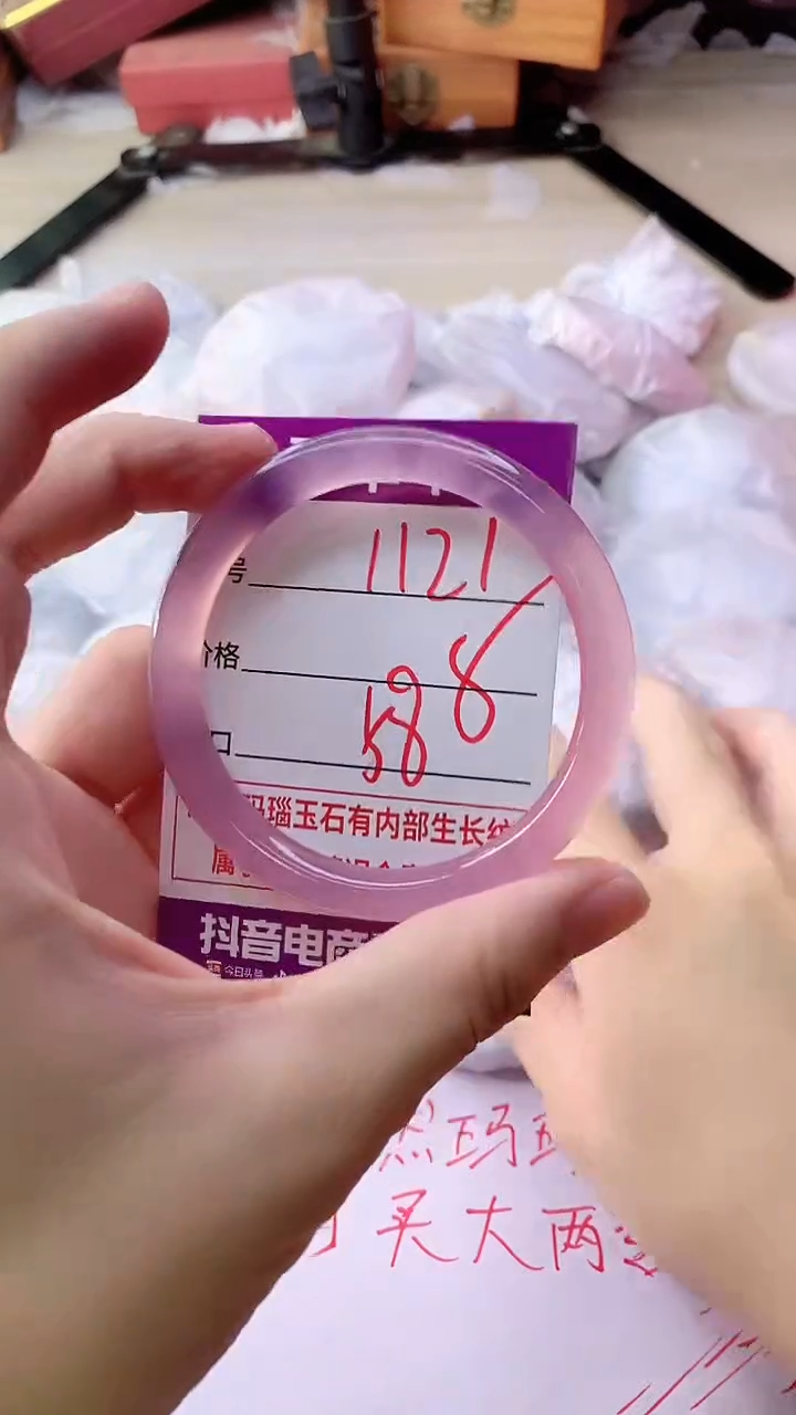 手镯玛瑙/玉髓未镶嵌1121