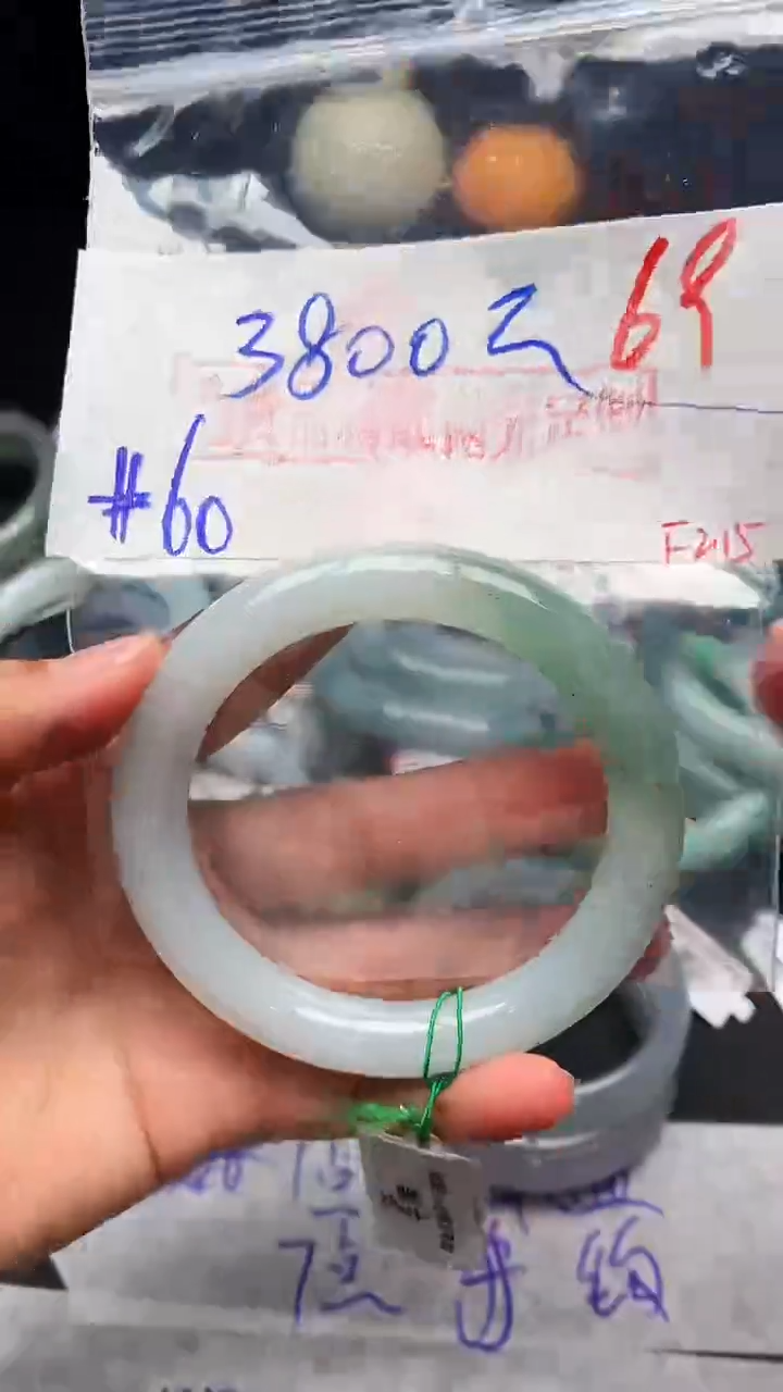 【闪购商品】定制翡翠未镶嵌毛货需精细抛光+多样性发货拍一发一