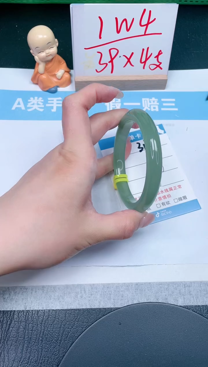 【闪购商品】石英质玉手镯未镶嵌317-60