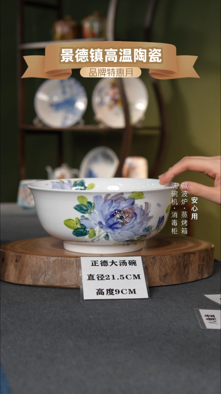 瓷景德镇高温手绘9英寸正德大汤碗单色紫牡丹
