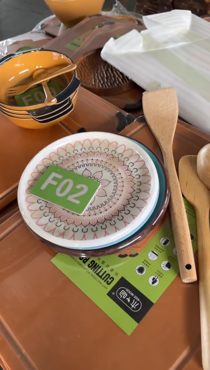 木闪购2025/12/20 F02