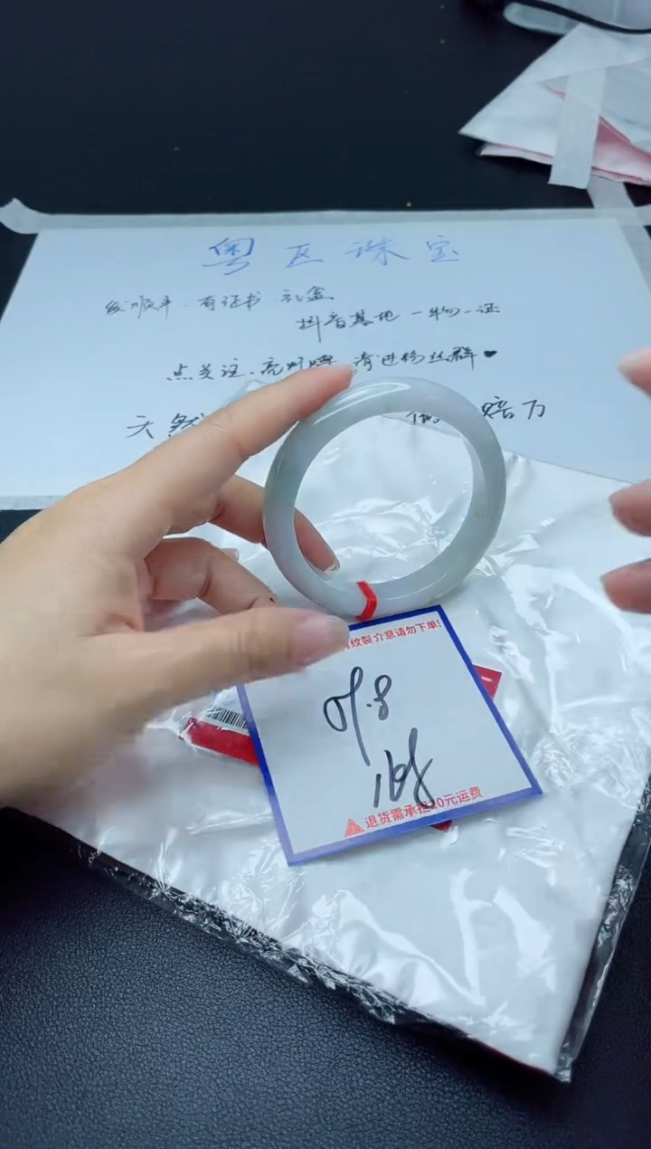 【闪购商品】翡翠手镯未镶嵌我