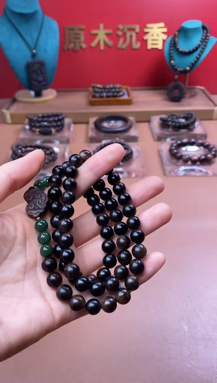 【闪购商品】沉香手串P沉水紫棋楠玉化瘤疤08+祥云沉香木雕