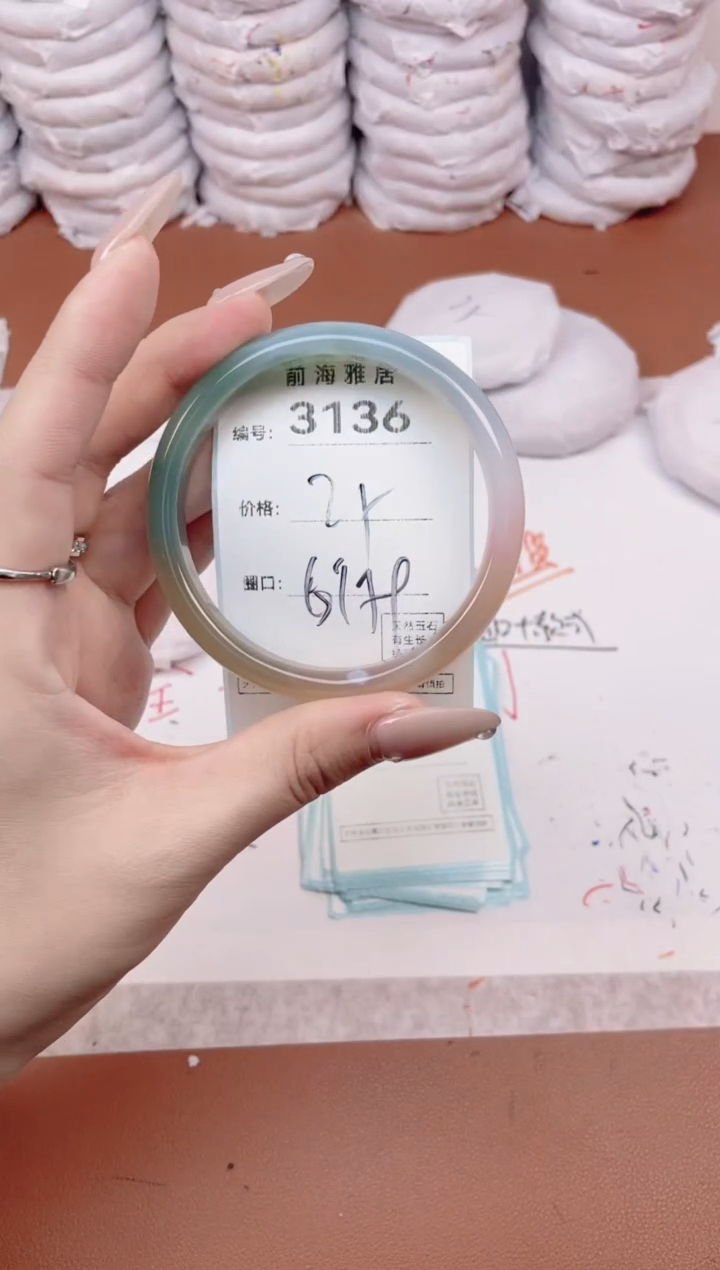 【闪购商品】玛瑙/玉髓手镯未镶嵌3136