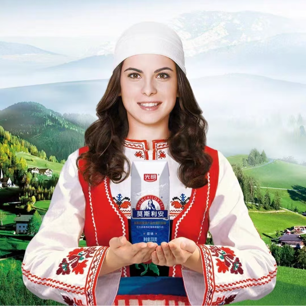 【临期特卖】光明莫斯利安原味酸奶200g*12盒【保质期到2026.3月】