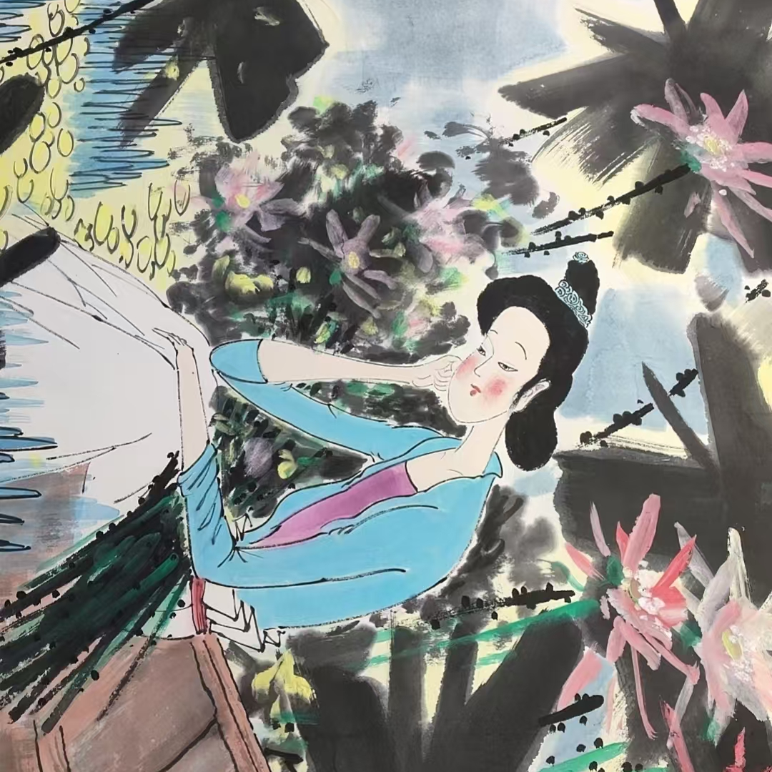 黄永玉款大画心180x100