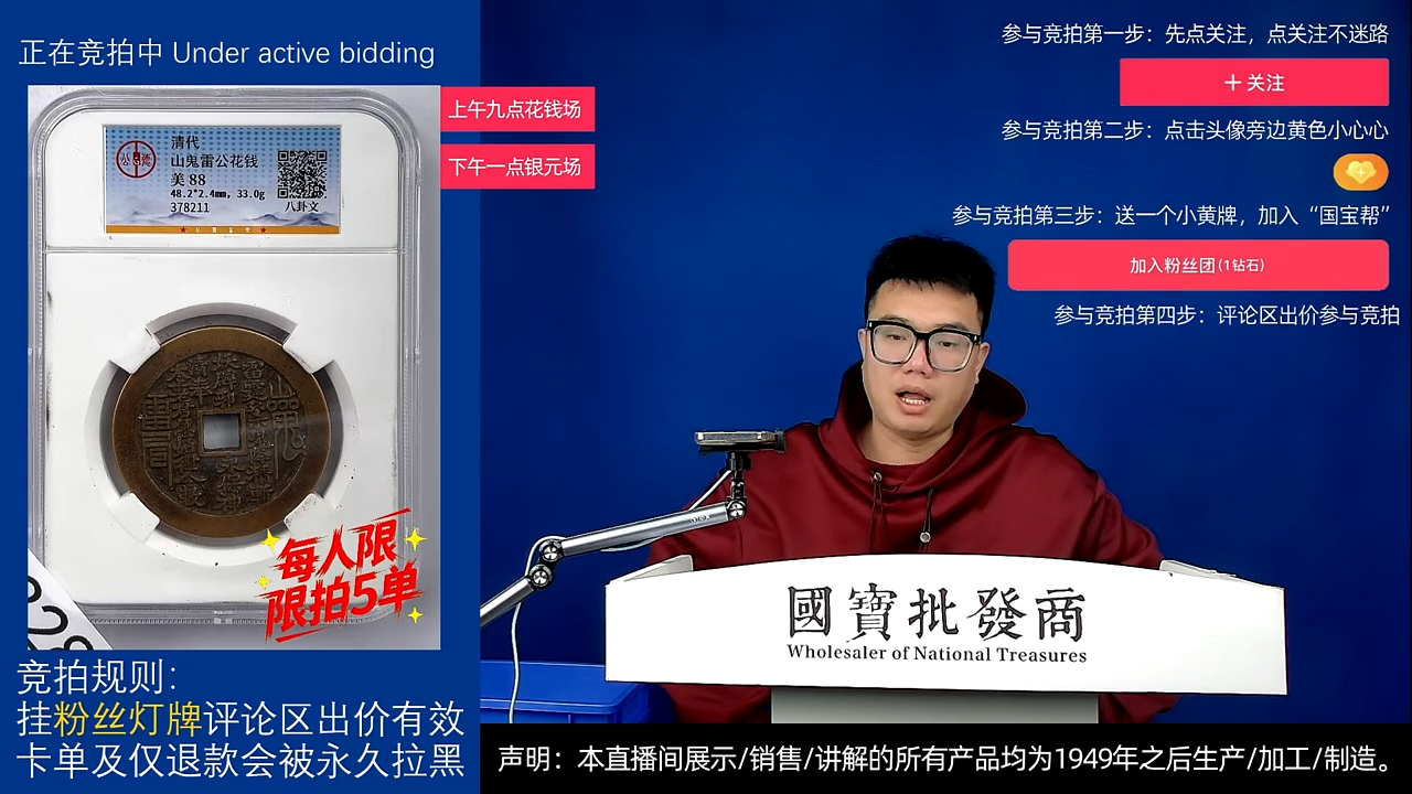 瓷片绝**弃源头批发商直播间G328