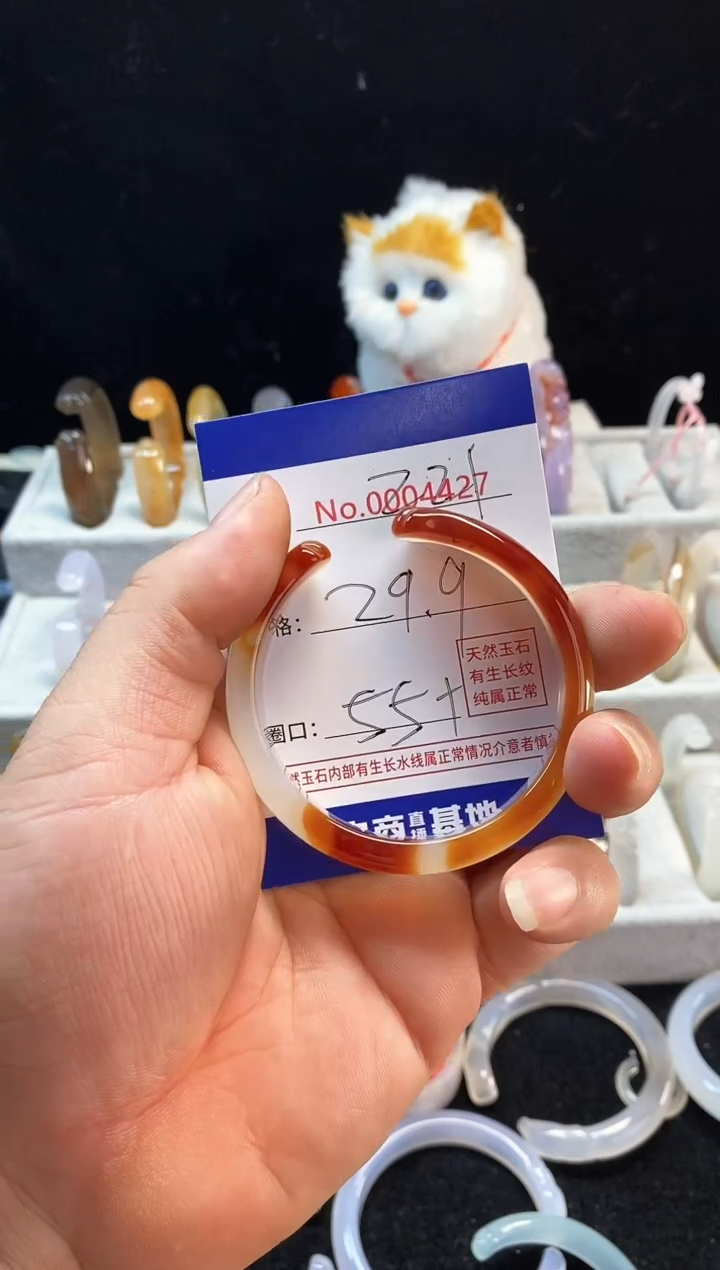 【闪购商品】玛瑙/玉髓手镯未镶嵌221