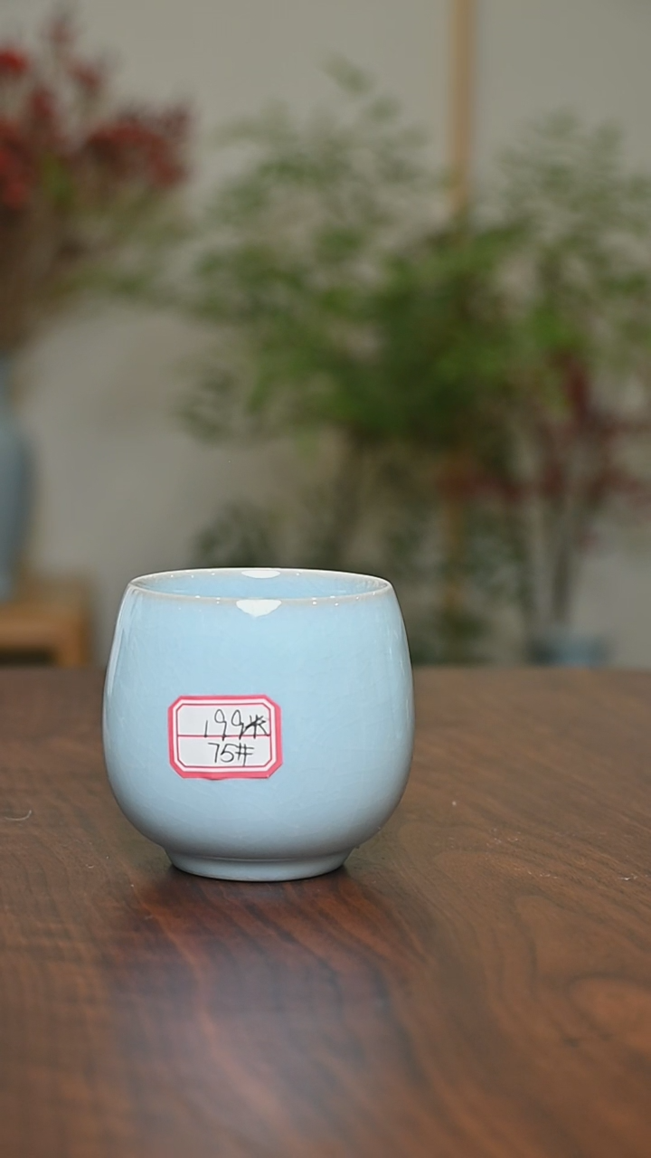 【闪购商品】其他75#暖心杯 微瑕天青釉 朱家款