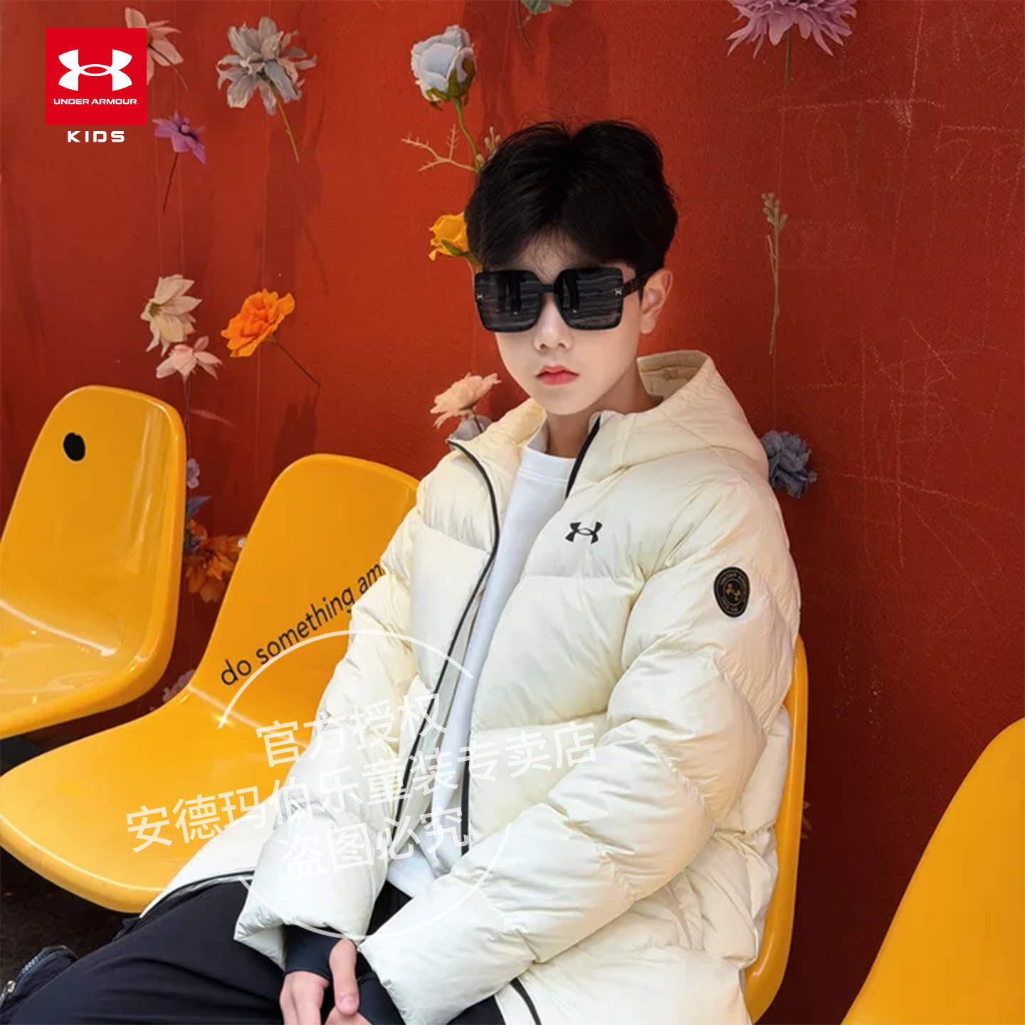 Under Armour/安德玛儿童冬季长款运动三防时尚羽绒服254110601