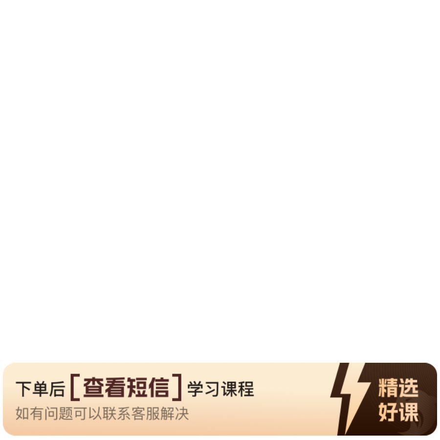 汪永泉授杨式太极拳（留意短信解锁课程）