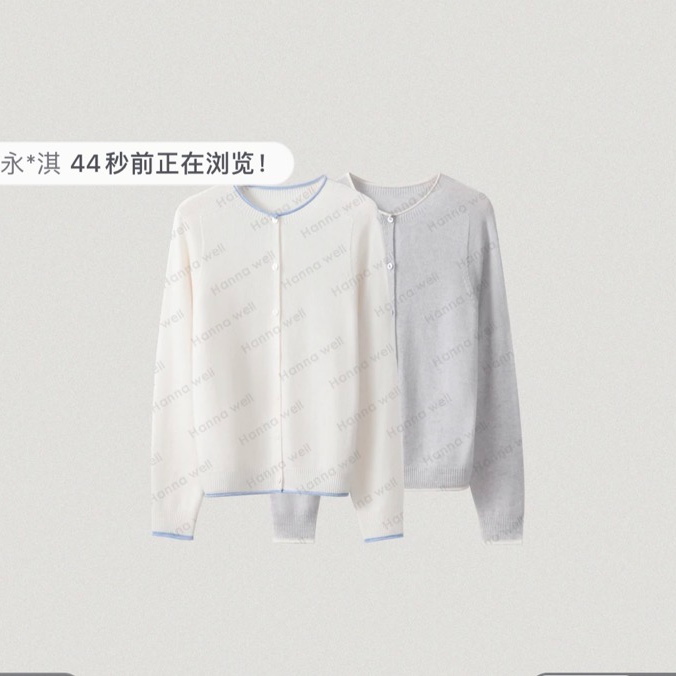 【可可心选】“云朵开衫”25春夏 奢享无缝丝羊绒卷边针织衫