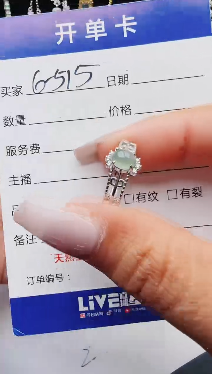 【闪购商品】翡翠戒指银S925镶嵌4564564564