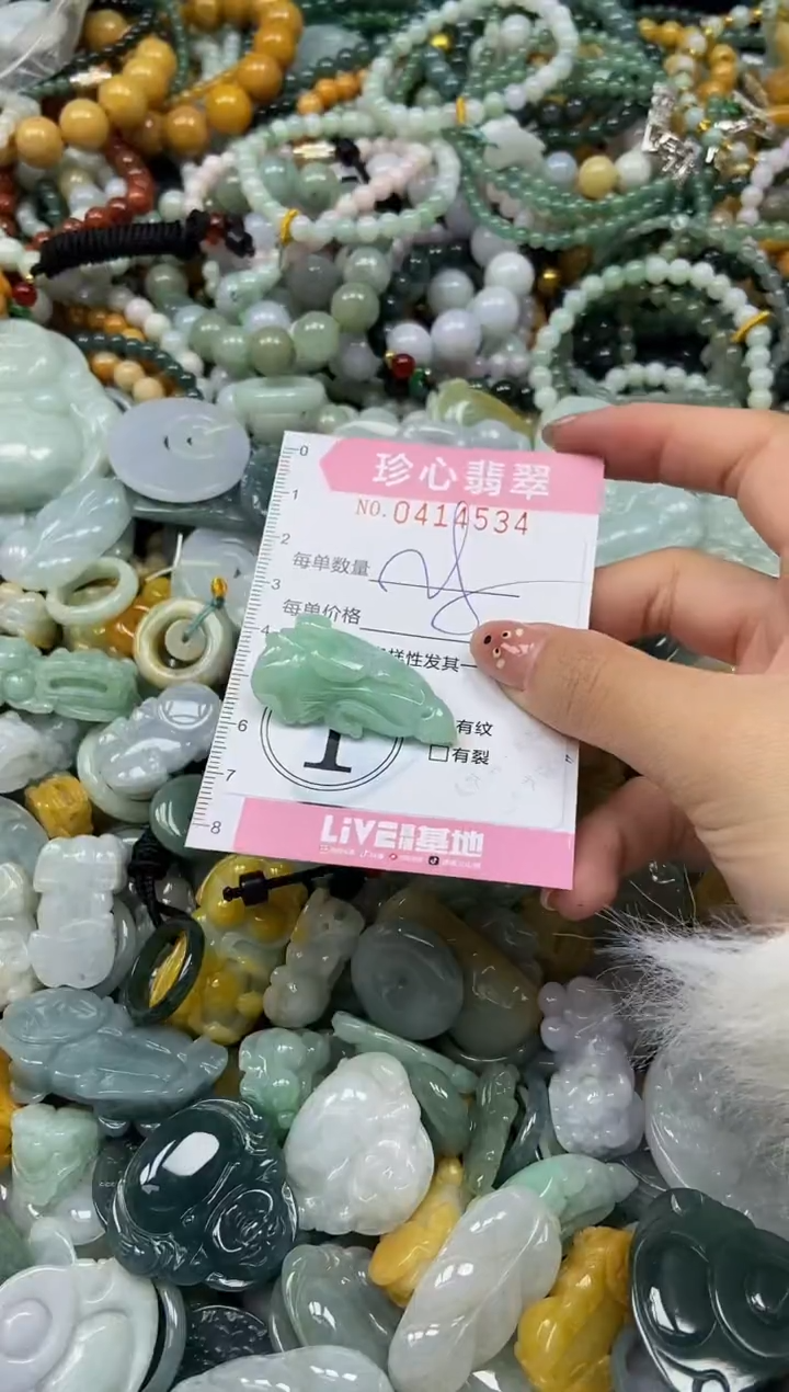 颈饰未镶嵌翡翠闪购0414534