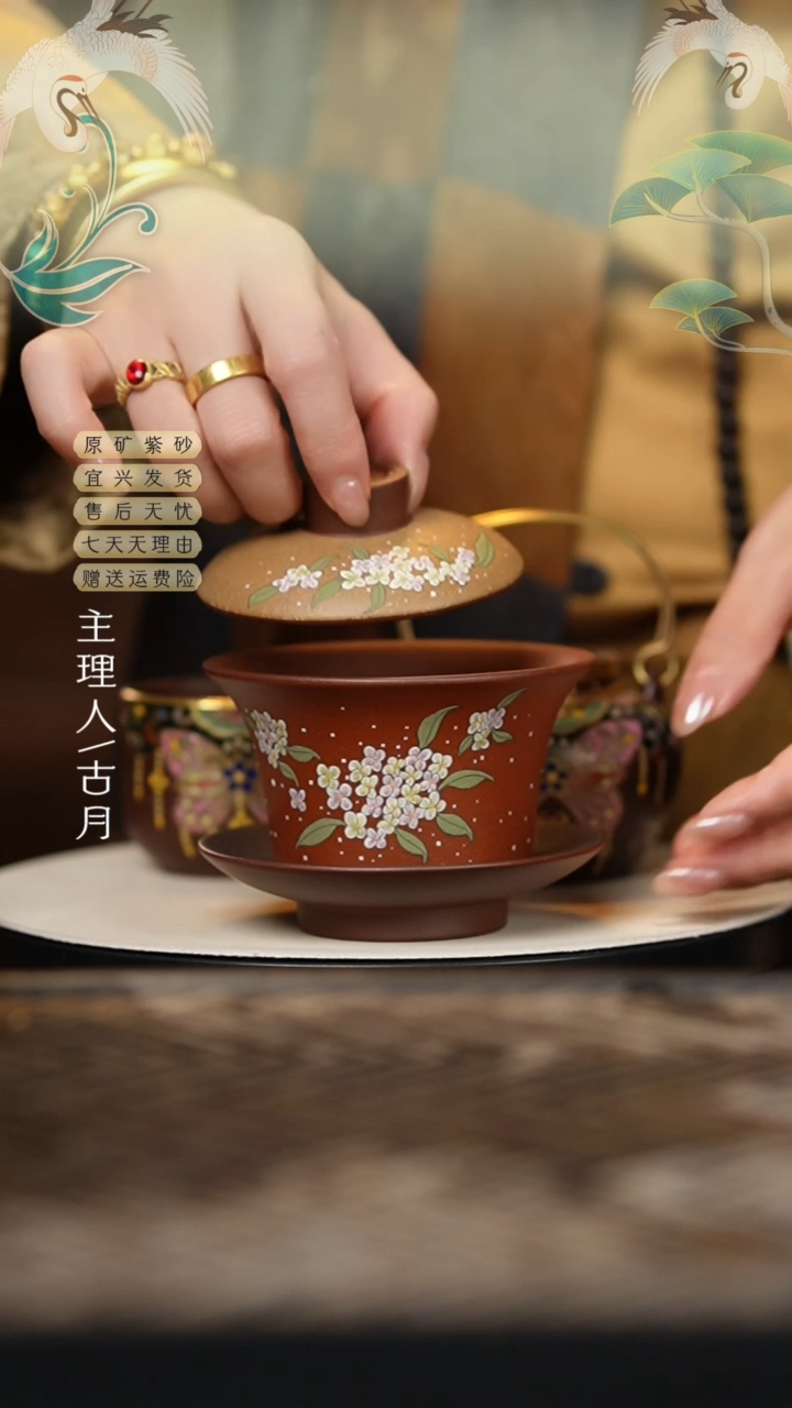 LT970三色三才盖碗150cc黑金系列