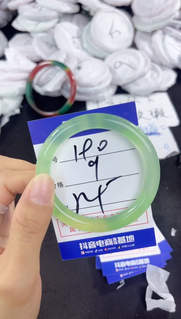 玛瑙/玉髓手镯未镶嵌190