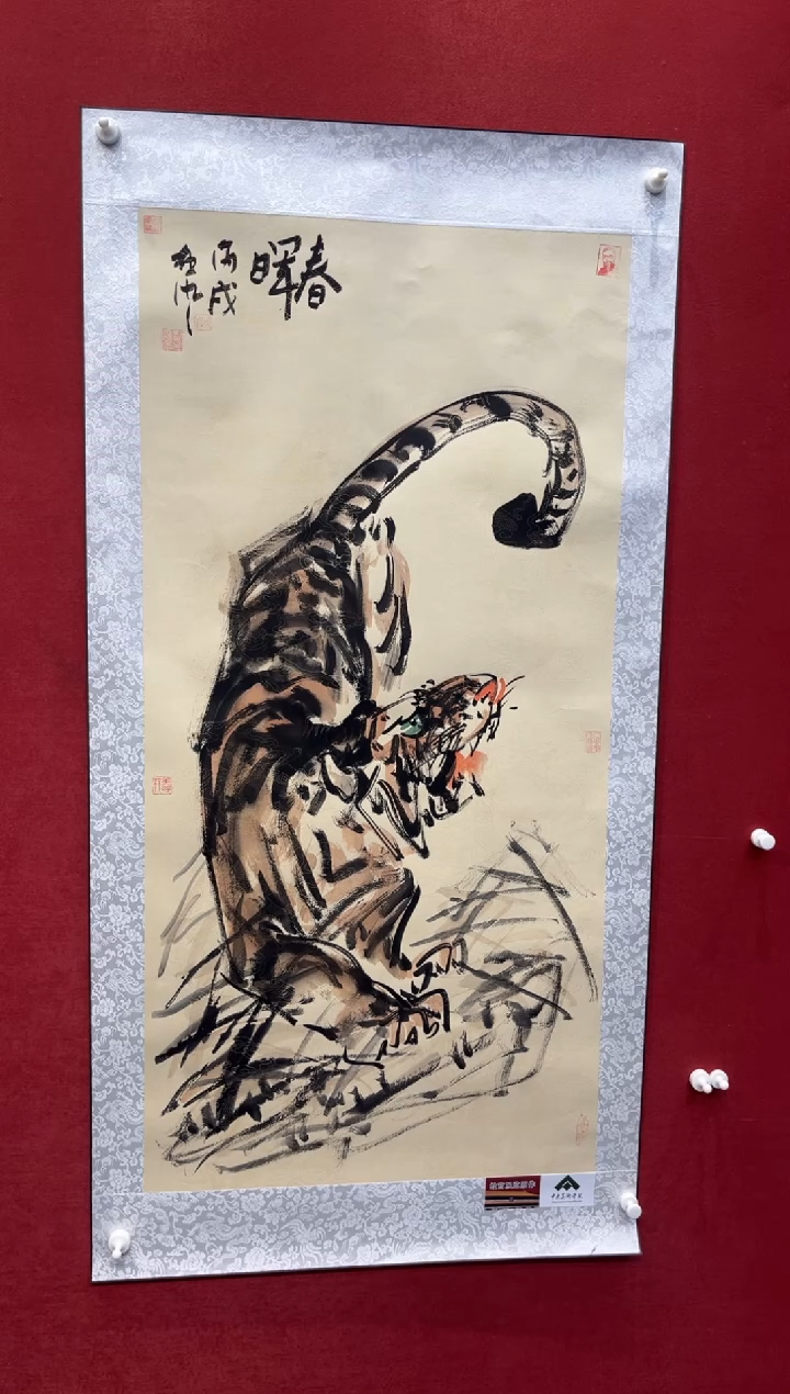 国画老师创作作品 27