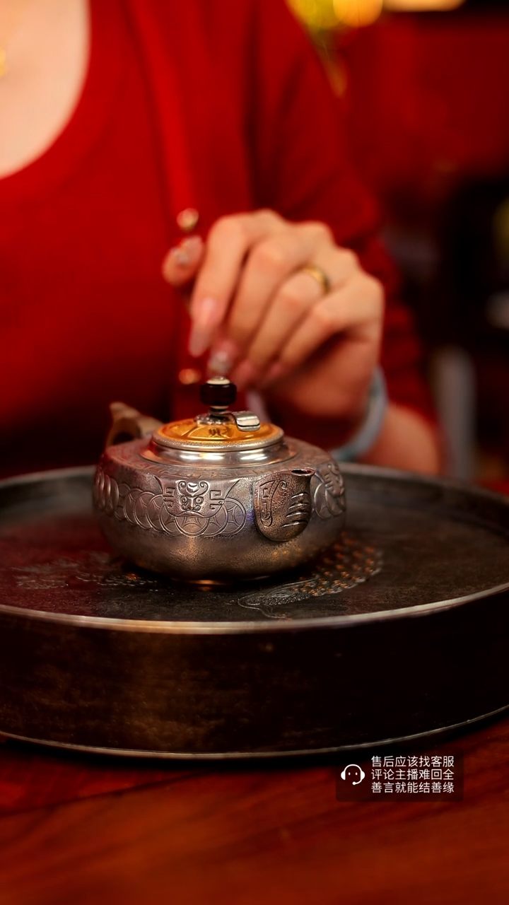 【闪购商品】银壶大魔王 招财进宝 铜钱四方 银壶 