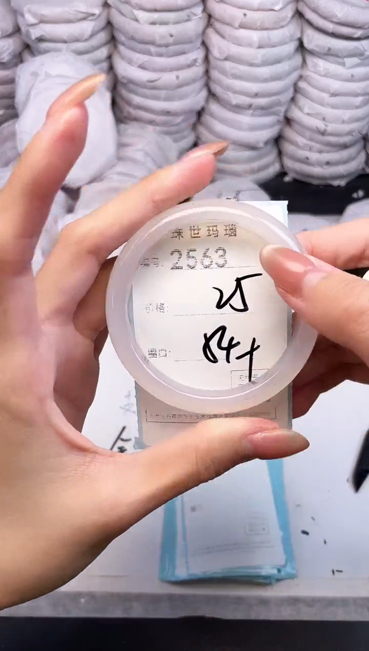 手镯玛瑙/玉髓未镶嵌2563