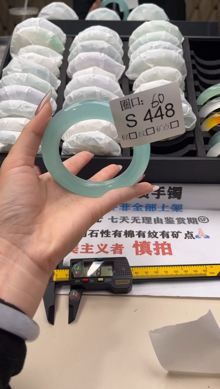 娜*闪购链接一物一拍以截图为准S448