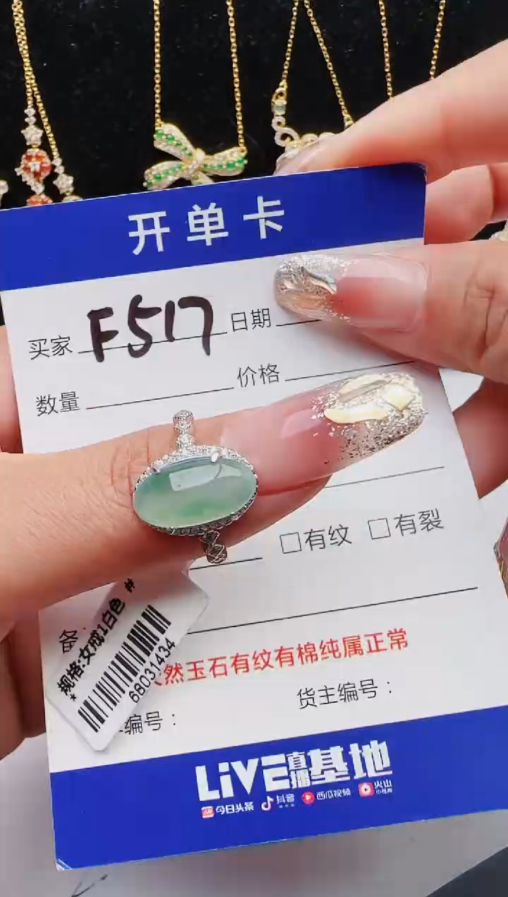 【闪购商品】翡翠戒指银S925镶嵌111111111