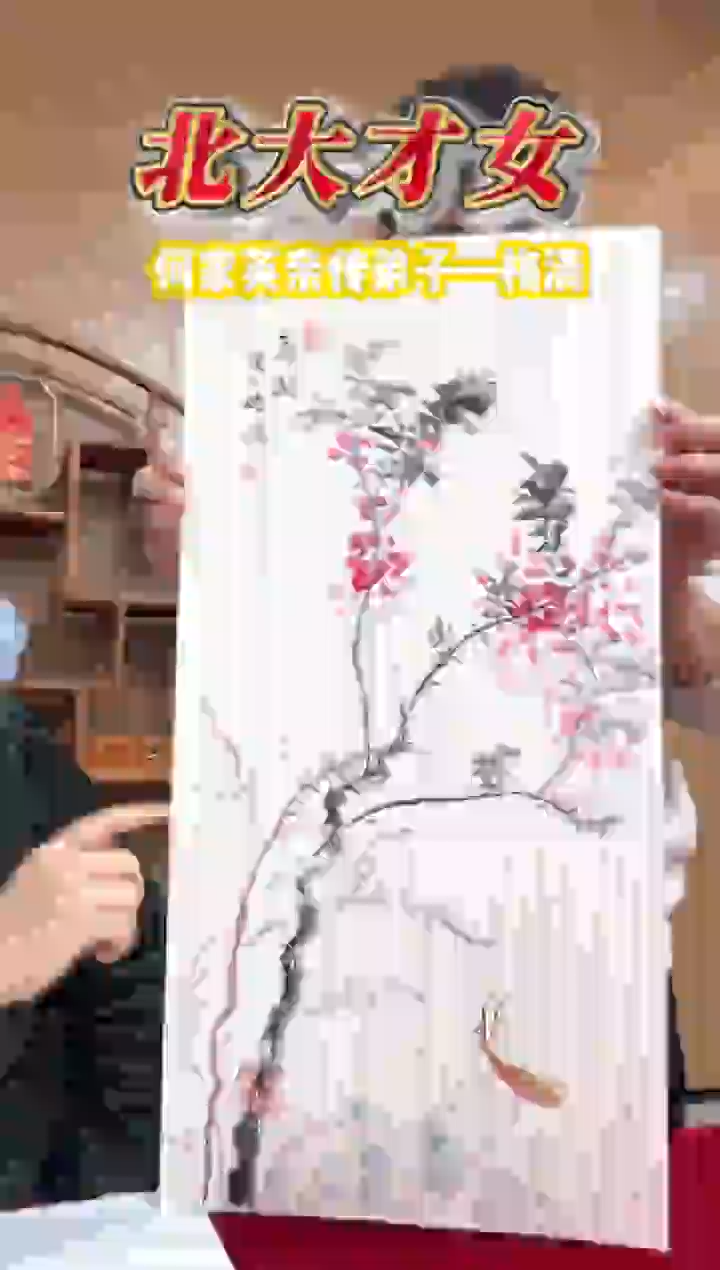 国画梅清老师1平尺花鸟卡纸国画作品