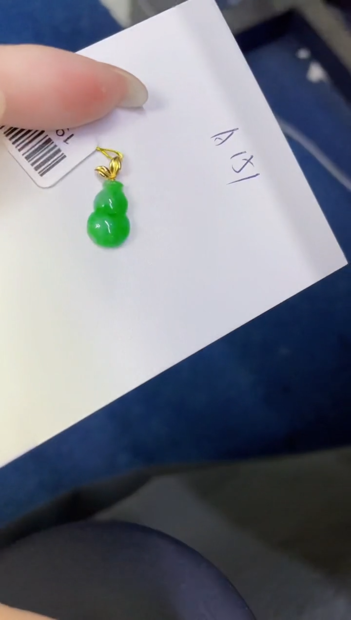 颈饰18K金镶嵌翡翠缅甸天然翡翠A货