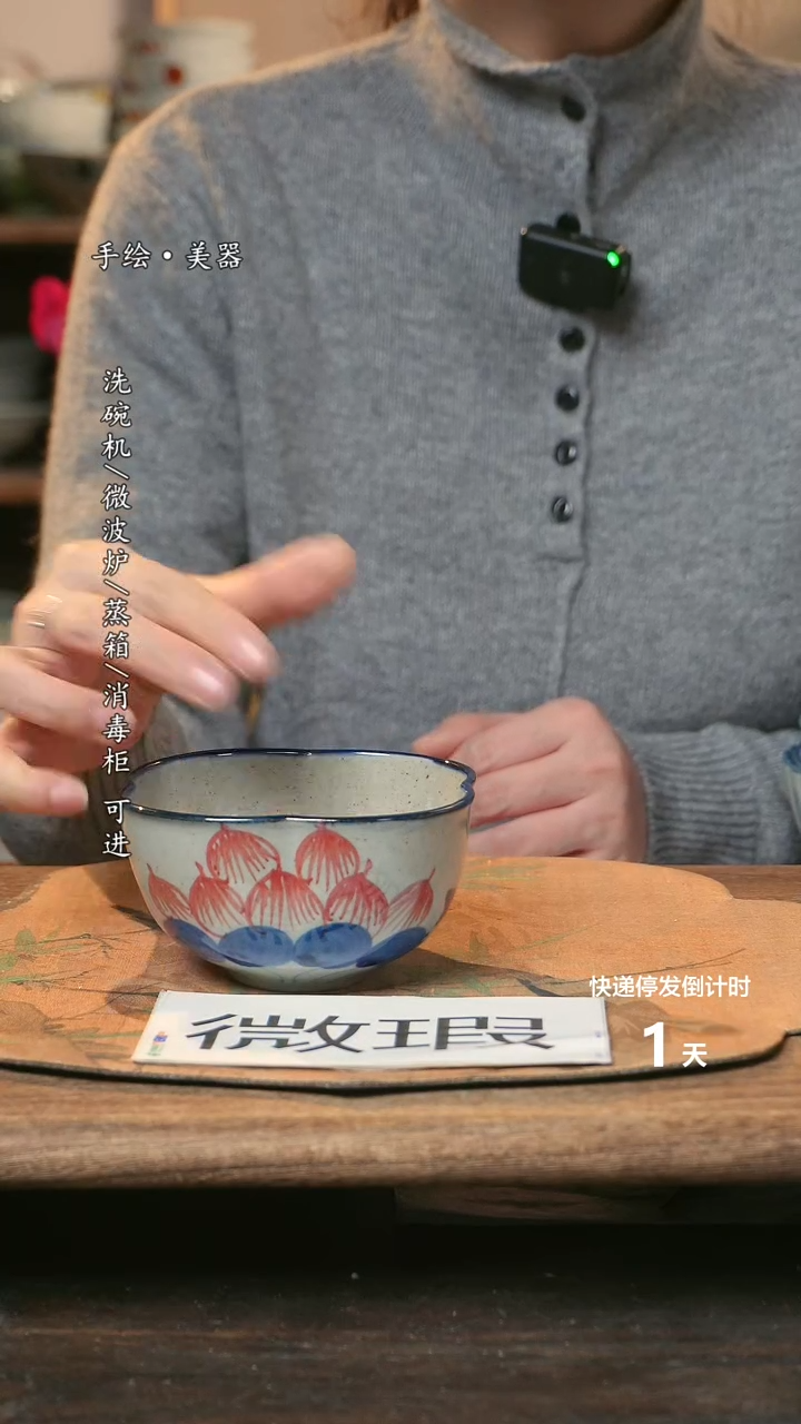 【闪购商品】碗福利1只  高温釉下彩手工手绘