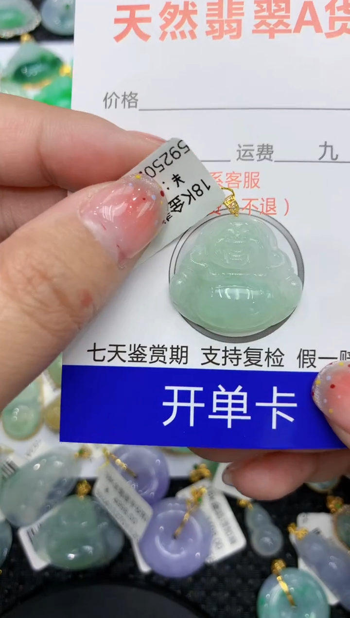 【闪购商品】翡翠颈饰18K金镶嵌111111111111