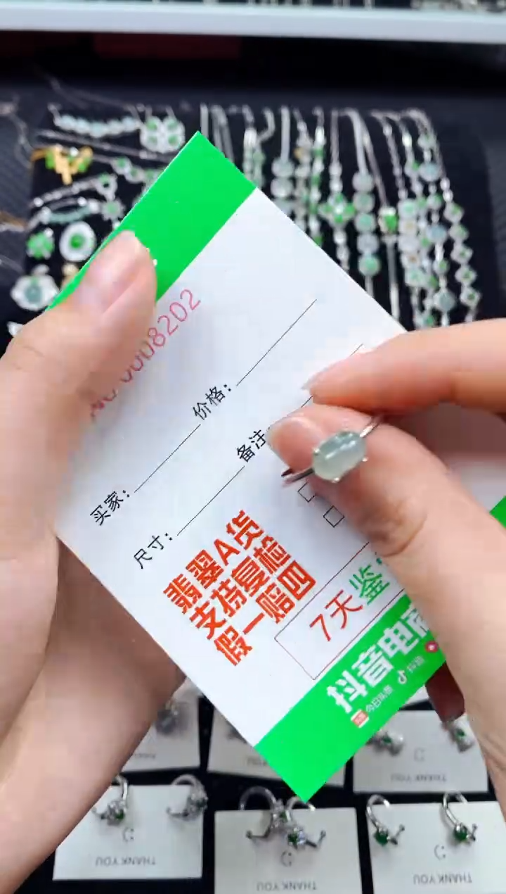 【闪购商品】翡翠戒指银S925镶嵌8202