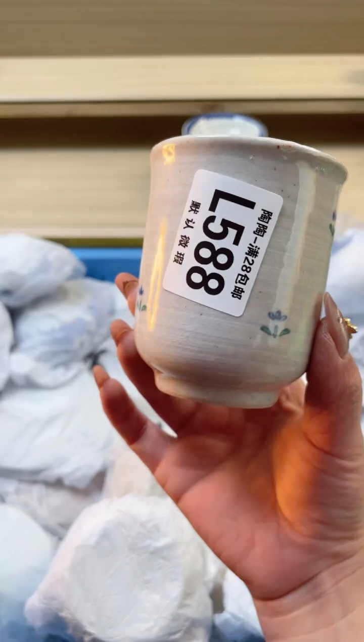 【闪购商品】杯瓷器瓷器瓷器瓷器L588