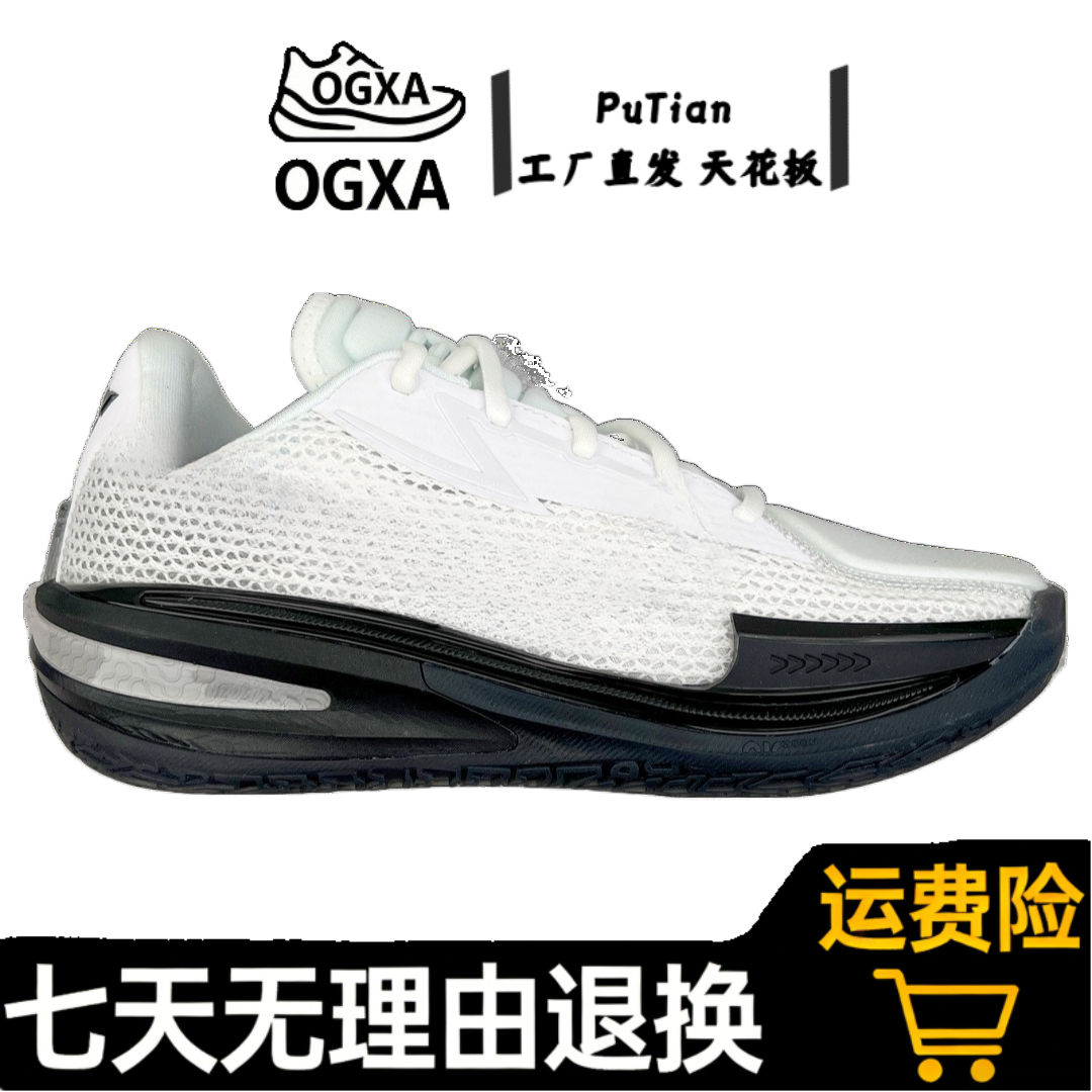 【顶甄精品纯源】G 运动鞋气垫减震百搭经典款