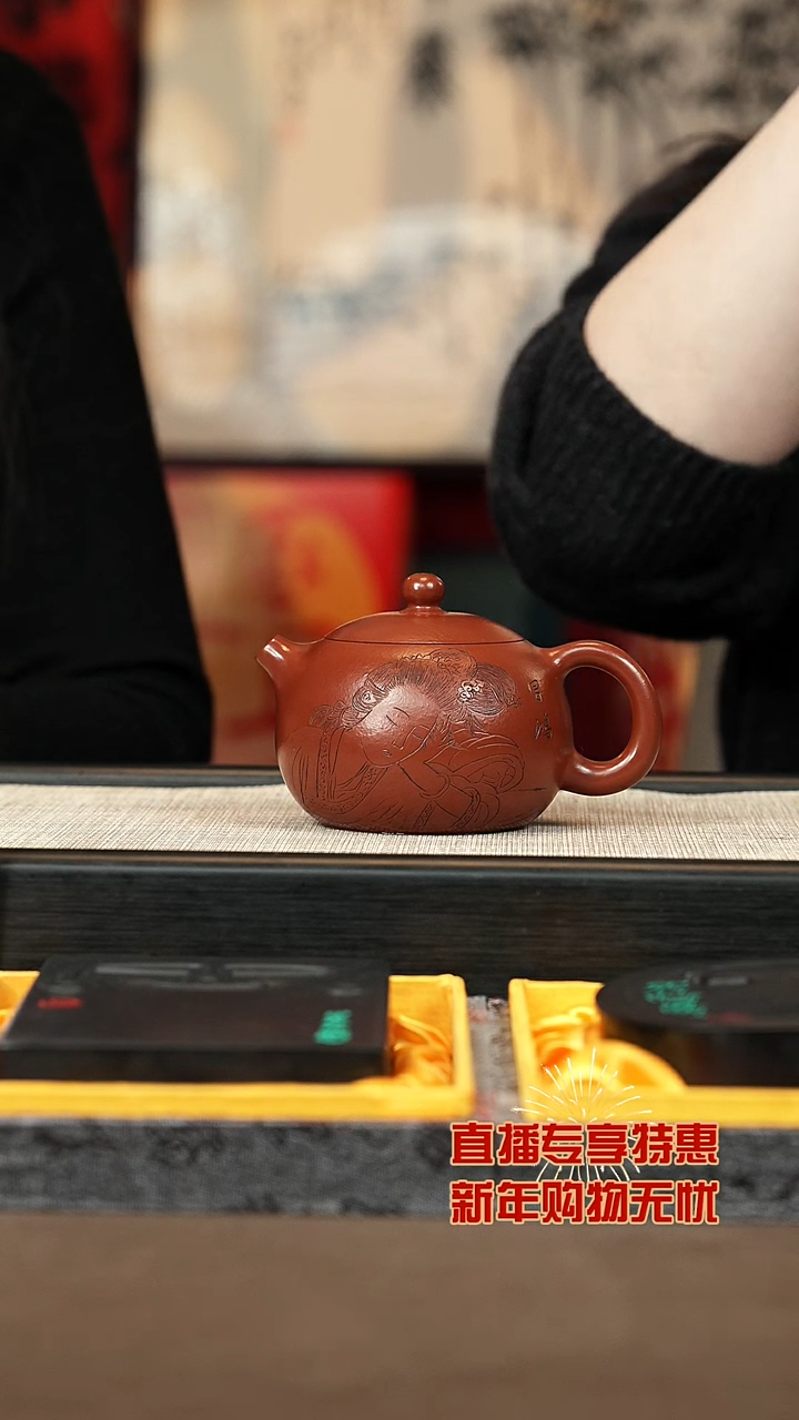 【闪购商品】紫砂茶壶【P018】西施240c