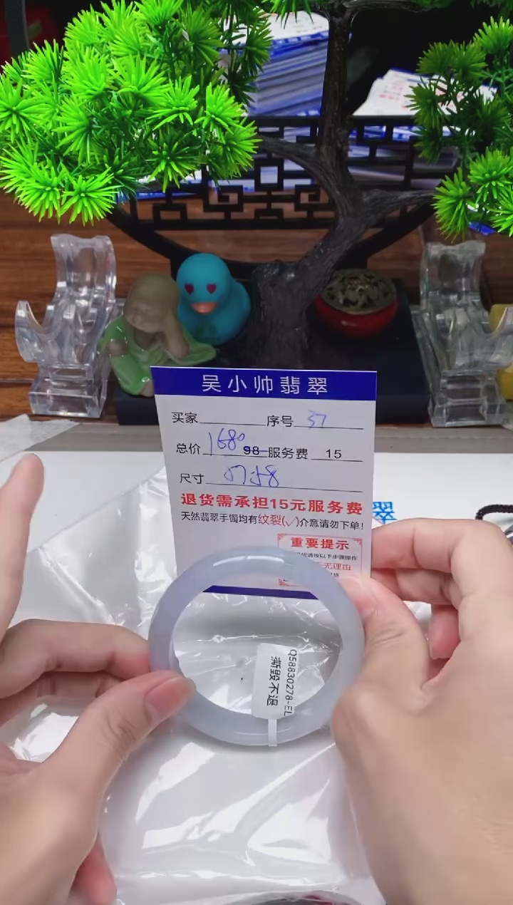 【闪购商品】翡翠手镯未镶嵌37天然A货翡翠需包容瑕疵，介意慎拍