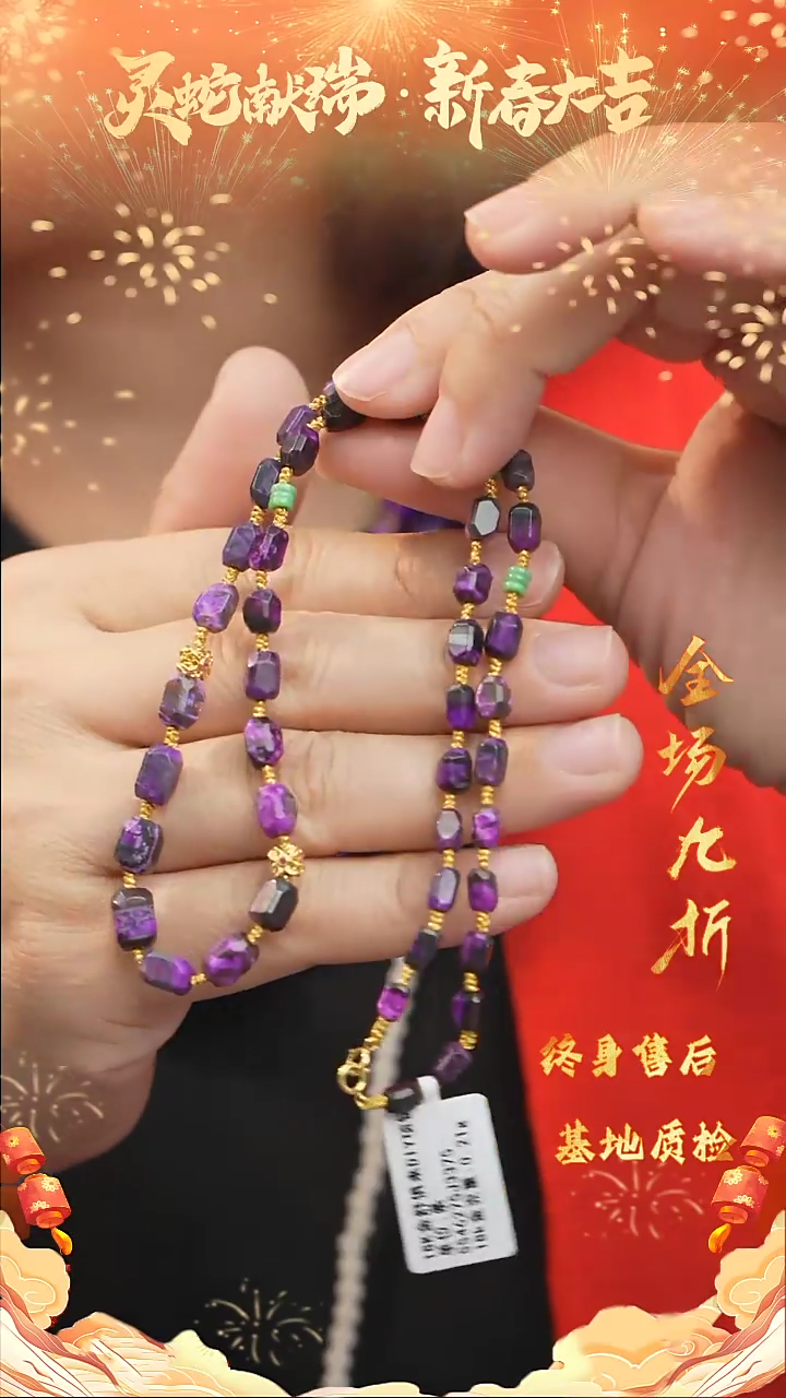 【闪购商品】苏纪石（舒俱来）DIY/多样性发一未镶嵌D53