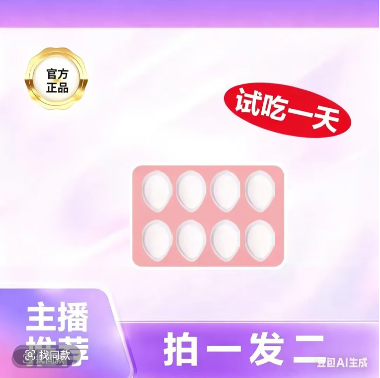 奶咖主播推荐【到手8杯/8天量】试吃一杯，新品福利